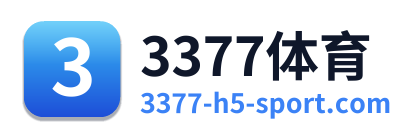 3377体育 Logo